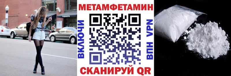 АМФЕТАМИН 97%  MEGA рабочий сайт  Почеп 
