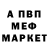 МДМА VHQ Frank Ciavone