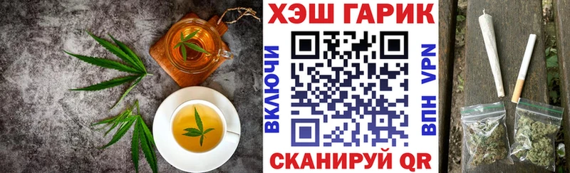 darknet телеграм  Почеп  Canna-Cookies марихуана  купить  цена 