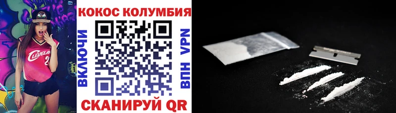 КОКАИН 99% Почеп