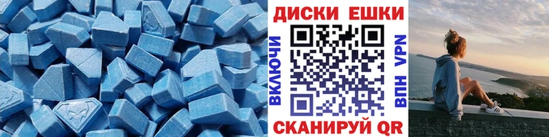 Ecstasy бентли  даркнет сайт  Почеп 