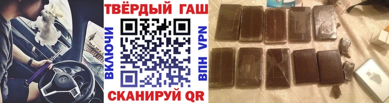 ГАШ VHQ Почеп