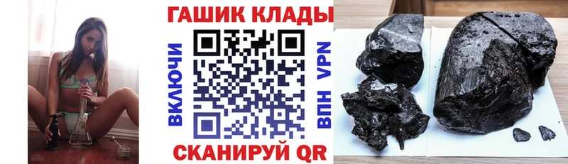 ссылка на мегу сайт  закладка  Почеп  ГАШ хэш 