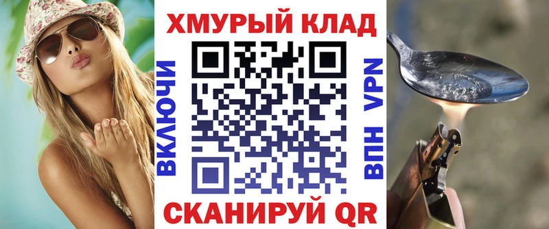 мориарти как зайти  где продают наркотики  Почеп  ГЕРОИН VHQ 