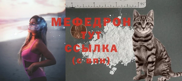 кокаин премиум Армянск