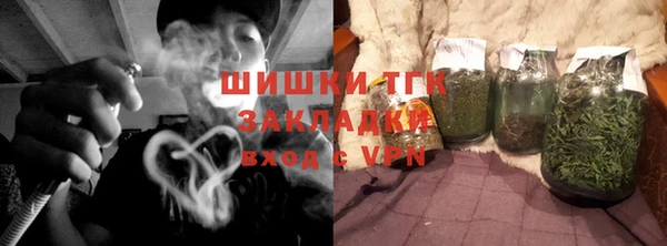 кокаин премиум Армянск