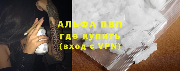 кокаин премиум Армянск
