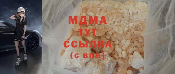 кокаин премиум Армянск