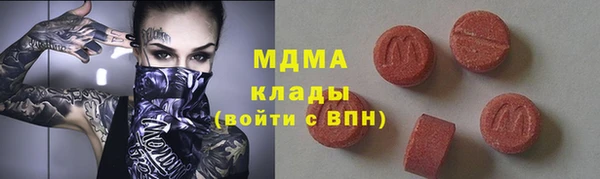 кокаин премиум Армянск