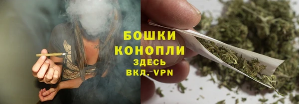 кокаин премиум Армянск