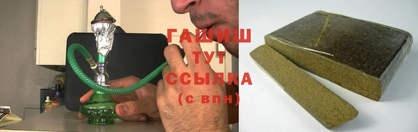 кокаин премиум Армянск
