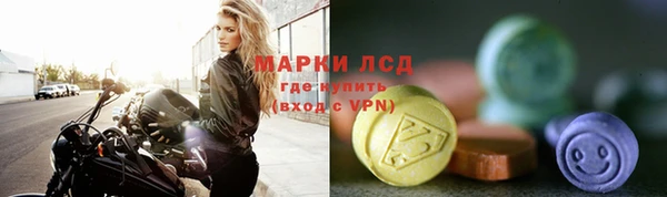первитин Аркадак