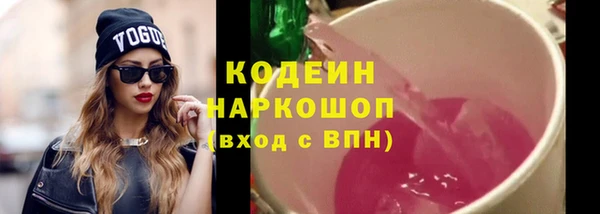 кокаин премиум Армянск