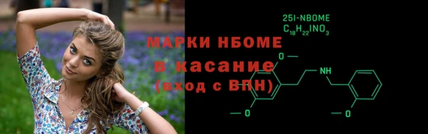 первитин Аркадак