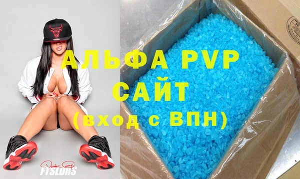первитин Аркадак