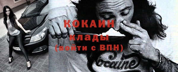 кокаин премиум Армянск