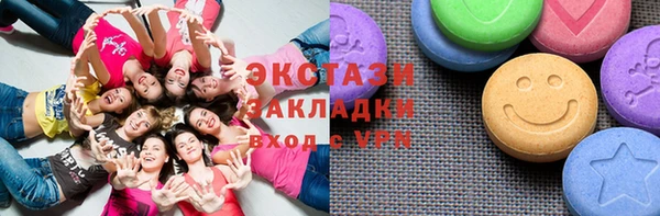 кокаин премиум Армянск