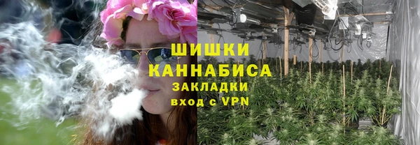 кокаин премиум Армянск