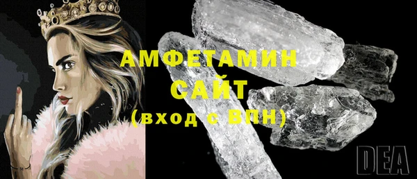 первитин Аркадак