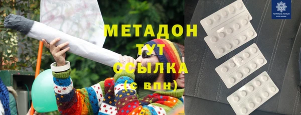 кокаин премиум Армянск