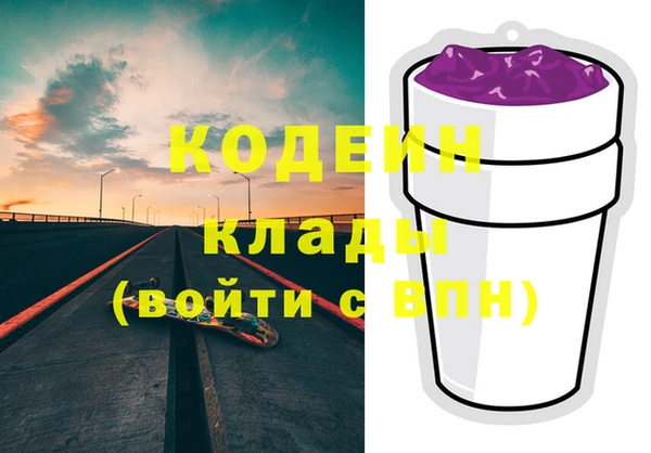 первитин Аркадак