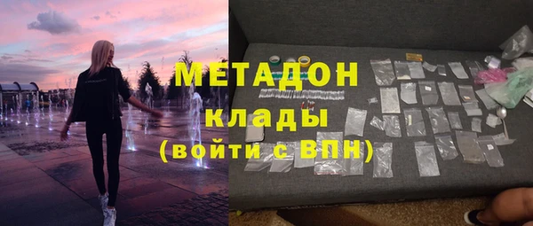 кокаин премиум Армянск
