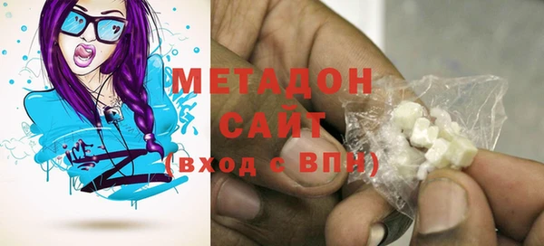 кокаин премиум Армянск