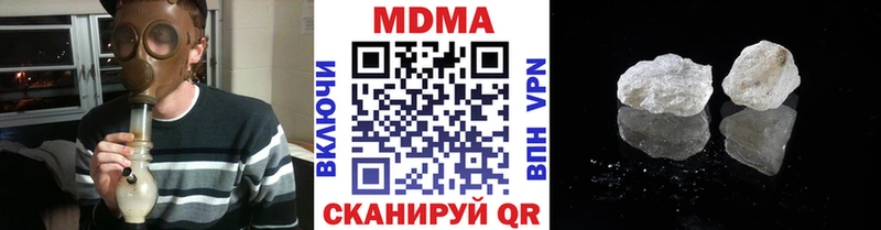 где купить   mega ссылка  MDMA crystal  Почеп 