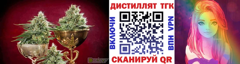 MEGA ССЫЛКА  продажа наркотиков  Почеп  нарко площадка телеграм  ТГК вейп с тгк 